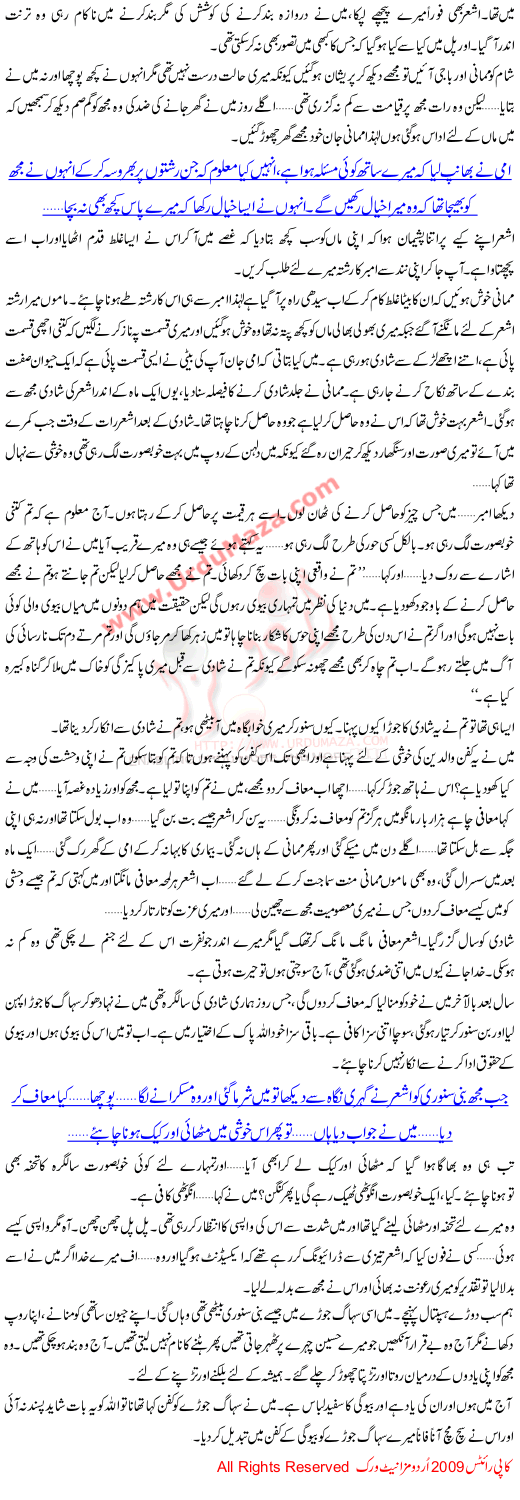 Bohat Yaad Atay Ho