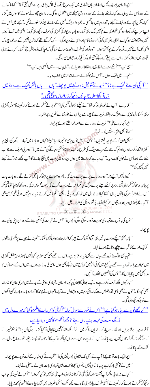Pachtawa Part 1