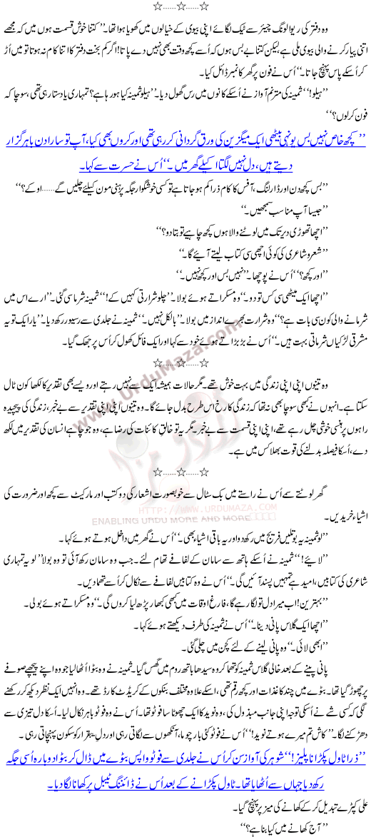 Pachtawa Part 1