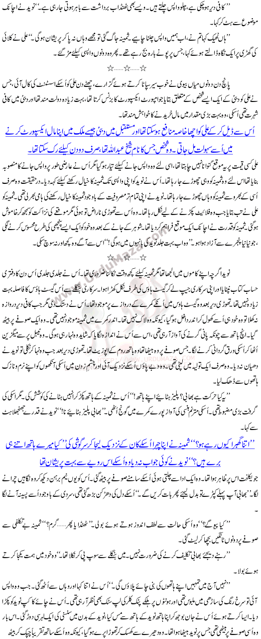 Pachtawa Part 1