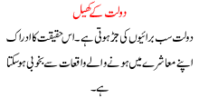 Dolat K Khel