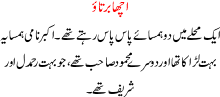 Acha Bartao