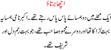 Acha Bartao
