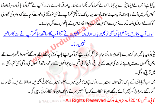 Itbar Scheshe Ka