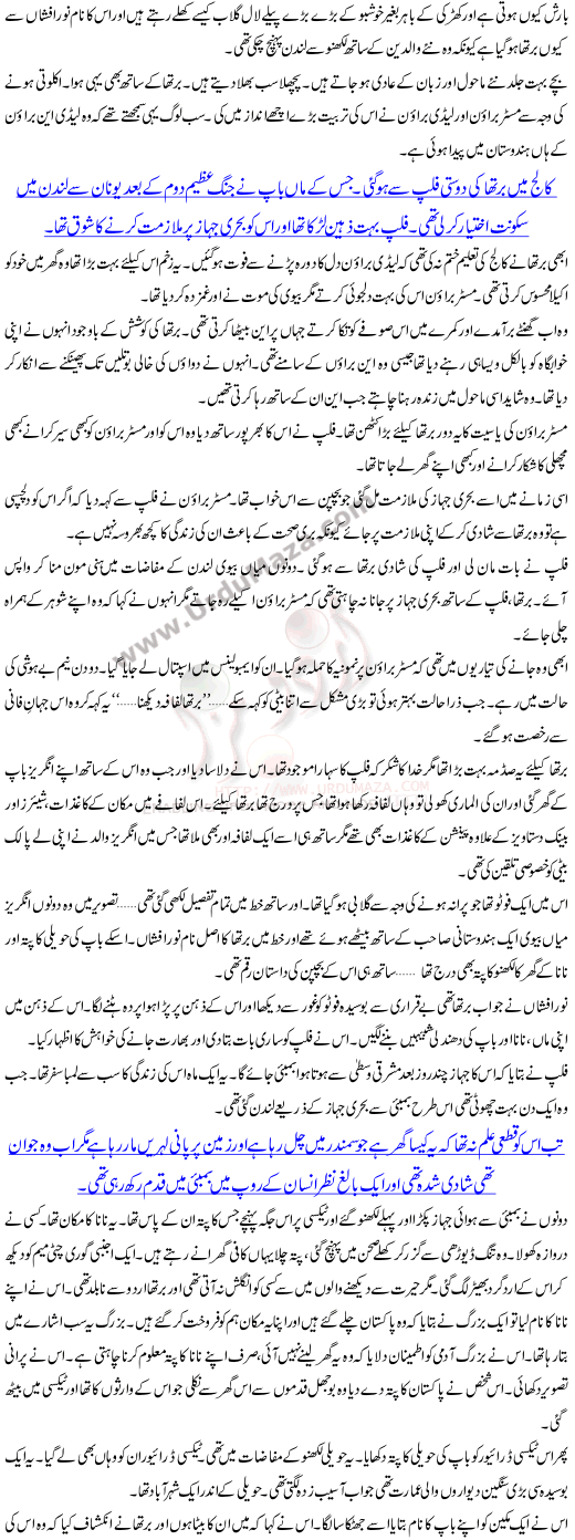 Apno Ki Talash
