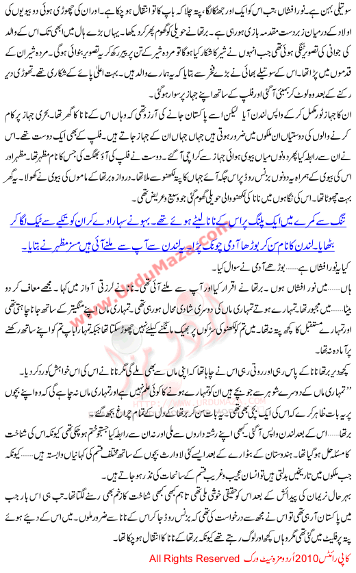 Apno Ki Talash