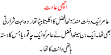 Achi Adat
