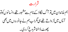 Shrarat