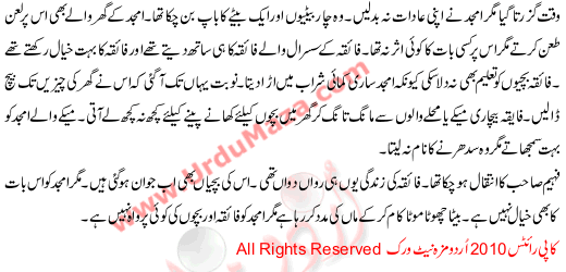 Daagh