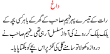 Daagh