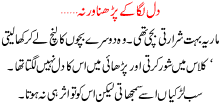 Dil Laga K Parhna Warna