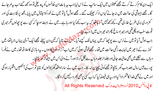 Zalim