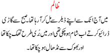 Zalim