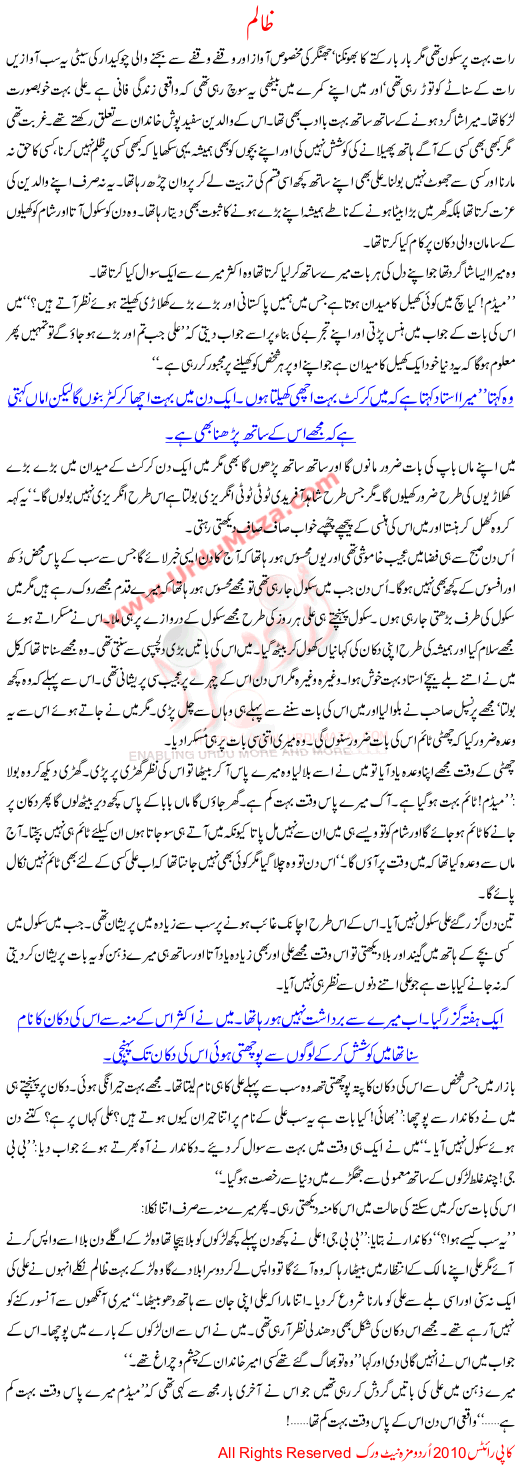 Zalim