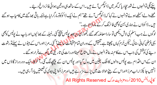 Nai Tehzeeb