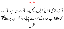 Mazloom