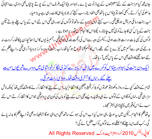 Jo Kiya Soo Paya
