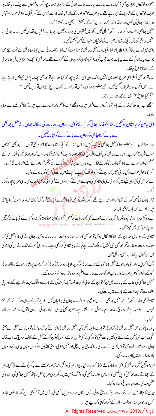 Nazr E Bad