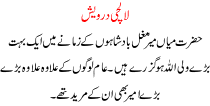 Lalchi Darwesh