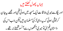 Jahan Phool Khiltay Hain