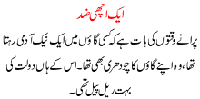 1 Achi Zid