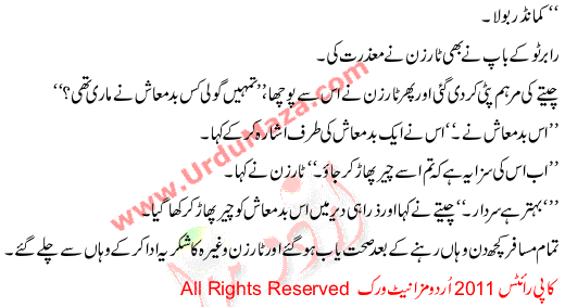 Tarzan Stories Cheete Ki Qurbani
