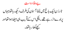 Tarzan Or Be Wafa Dost