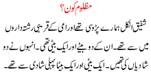 Mazloom Kon