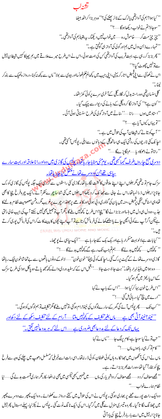 Tashna Lab