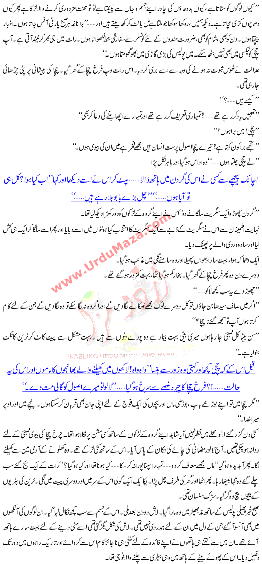 Tashna Lab