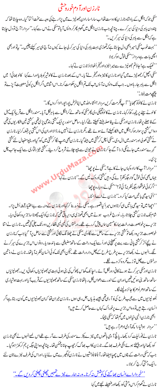 Tarzan Aur Adamkhor Vehshi Insaan