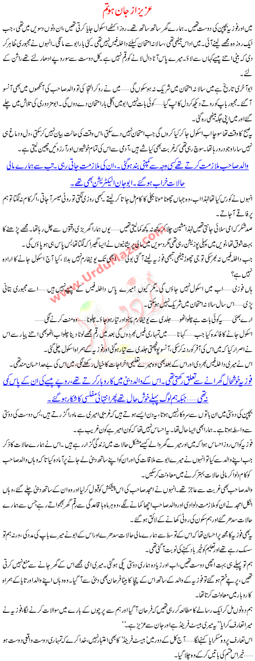 Azizaz Jan Ho Tum C