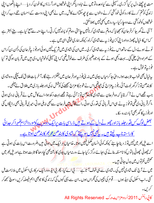 Azizaz Jan Ho Tum C