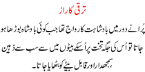 Taraqi Ka Raaz