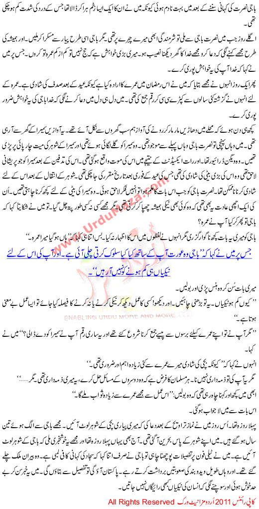 Umra B