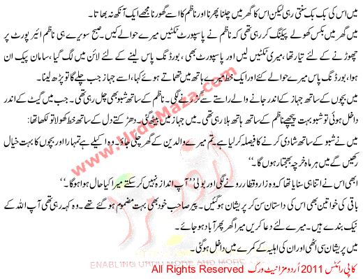 Ghar B