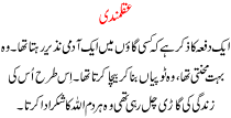 Aqalmandi