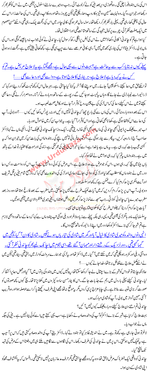 Tum Bohat Yaad Aye