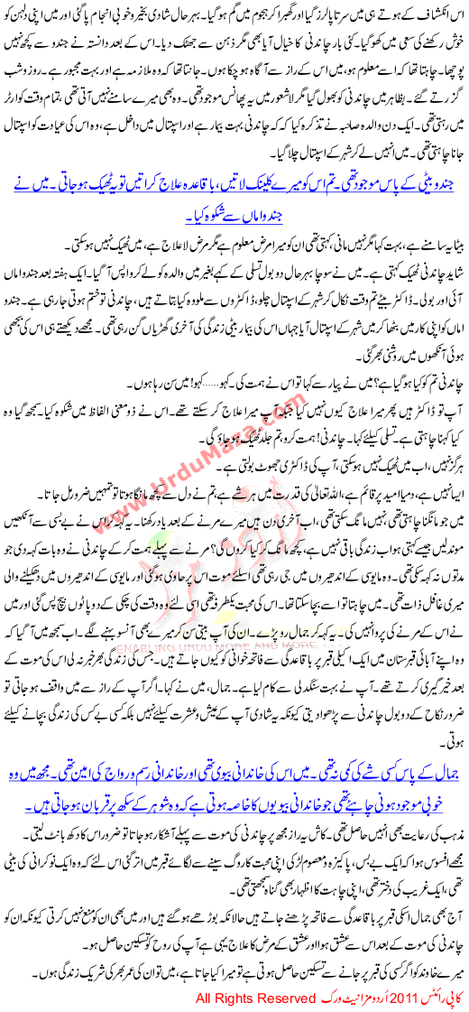 Tum Bohat Yaad Aye