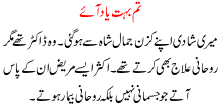 Tum Bohat Yaad Aye