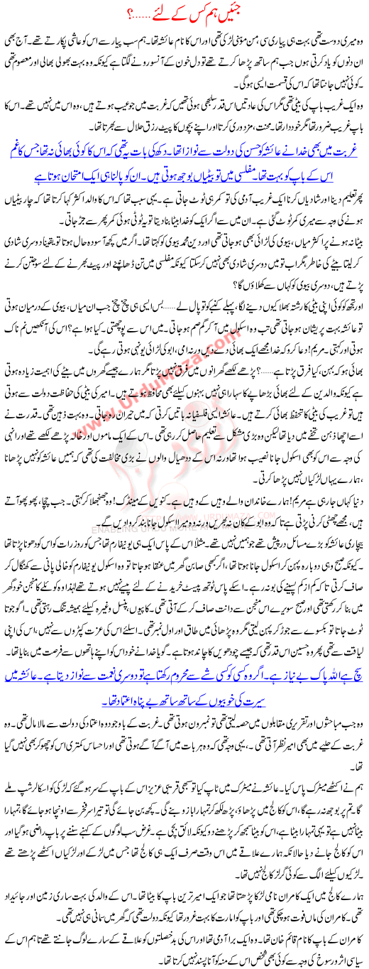 Jian Hum Kis K Liay