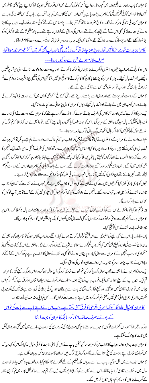 Jian Hum Kis K Liay