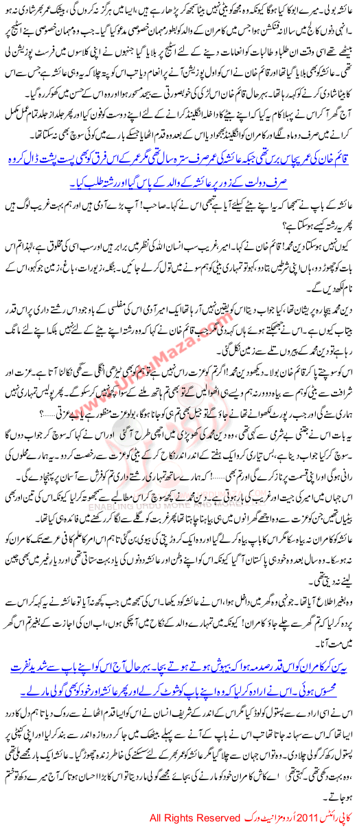 Jian Hum Kis K Liay