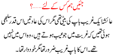 Jian Hum Kis K Liay