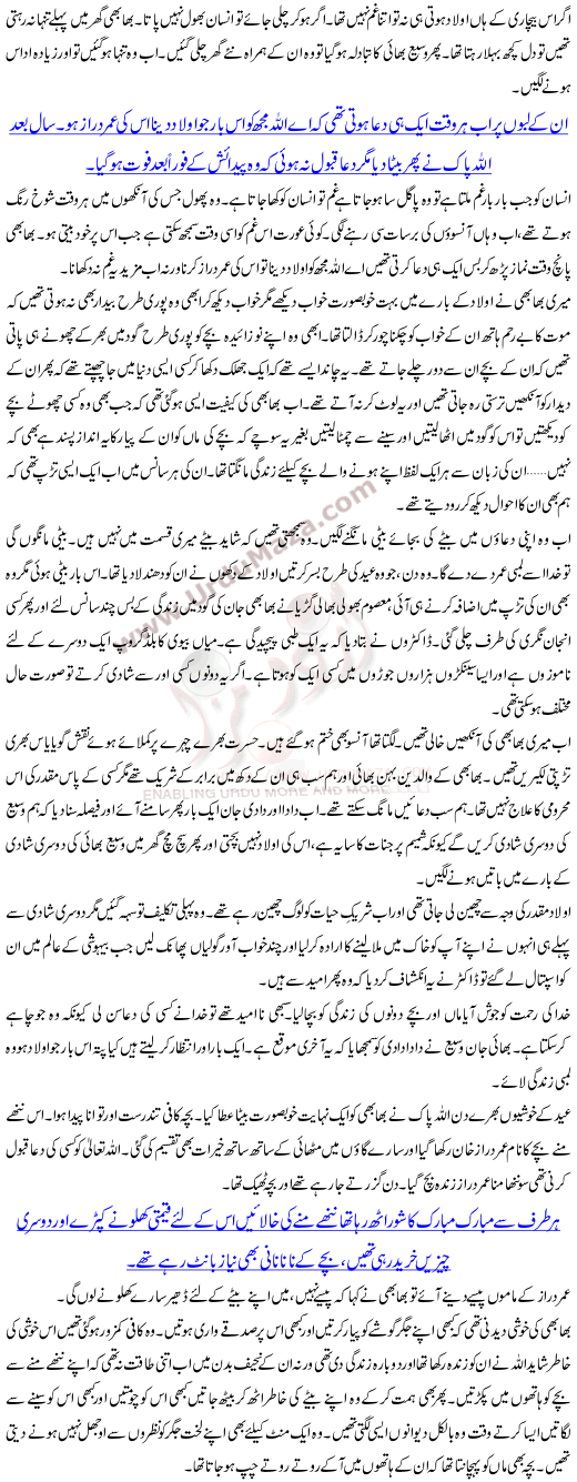 Zehar Bhara Khoon