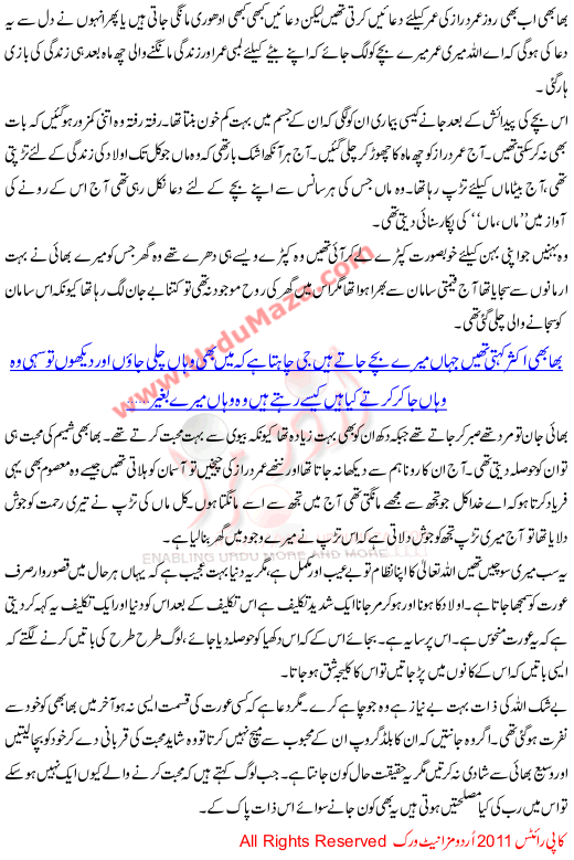 Zehar Bhara Khoon