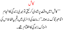 Kaash