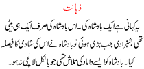 Zahanat