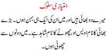 Imtyazi Salook