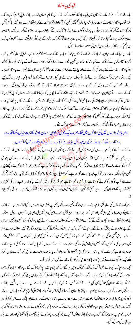 Qeedi Badshah